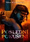 Poslední pokušení - Nikos Kazantzakis