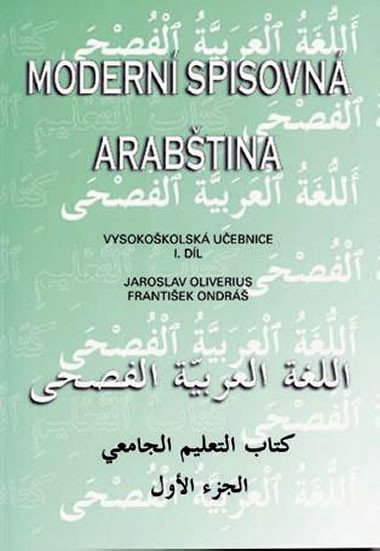 Moderní spisovná arabština - Jaroslav Oliverius,František Ondráš
