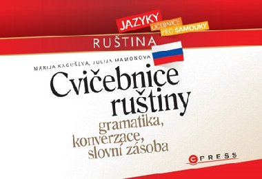 Cviebnice rutiny - Maryia Kagueva; Julija Mamonova