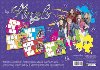 Tdenn pln 5 angels - 
