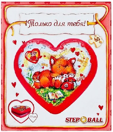 Plastic Puzzle Krabika 60Srdko - Kocourek - neuveden