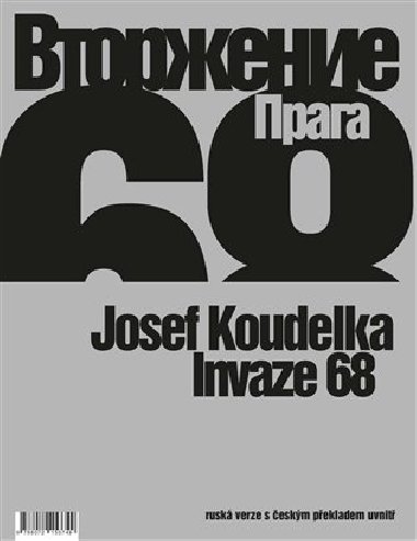 Invaze 68 /rusky/ - Josef Koudelka