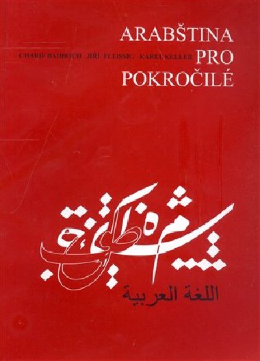 Arabtina pro pokroil - Charif Bahbouh,Ji Fleissig,Karel Keller