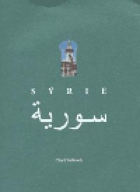 Srie - Charif Bahbouh