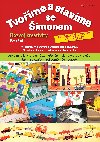 Tvome a stavme se imonem - 