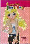 Fashion Girl kreativn skick - Mdn nvrhy (rov) - 