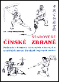 Starovk nsk zbran - Yang Jwing-ming