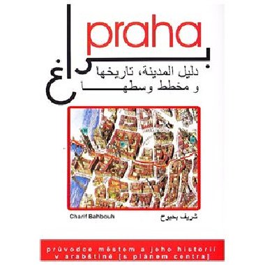 Praha, prvodce mstem a jeho histori v arabtin - Charif Bahbouh