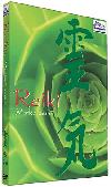 Reiki 1 - Matka zem - DVD - 