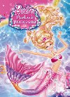 Barbie - Perlov princezna - Mattel