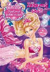 Barbie a perlov princezna  zbavn seit - Mattel
