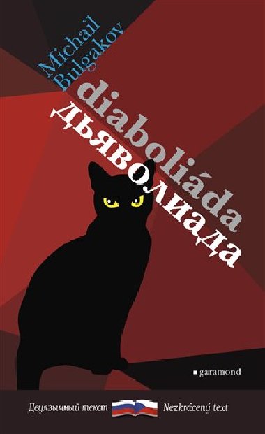 Diabolida/Diavoliada - Michail Bulgakov