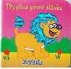 Tpytiv slvka zvtka - 
