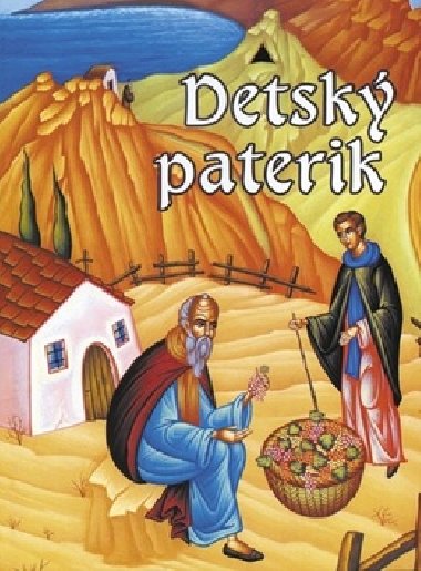Detsk paterik - Efrm ; Markudis Lykurgos