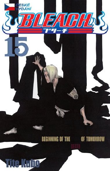 Bleach 15: Beginning of death tomorrow - Kubo Tite