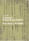 Uebnice klasick japontiny - Tom Klma