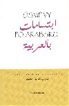 smvy po arabsku - Charif Bahbouh