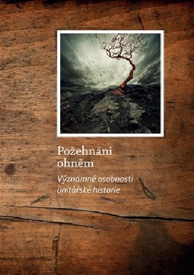 Poehnni ohnm - 