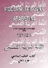 Modern spisovn arabtina II. - Jaroslav Oliverius,Frantiek Ondr