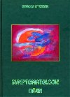Symptomatologie djin - Rudolf Steindel