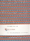 Stavba roku 1993-2007 - 