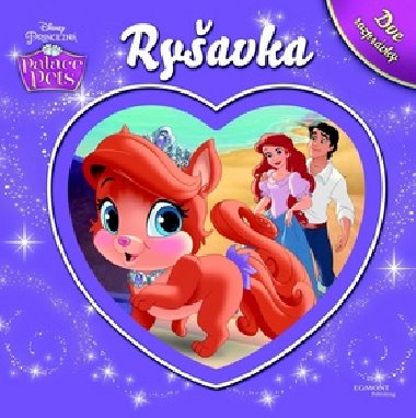 Palace pets ryavka dve rozprvky - 