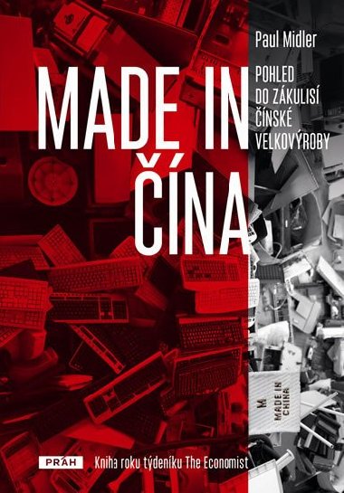 Made in na - Pohled do zkulis nsk velkovroby - Paul Midler