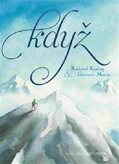 Kdy - Rudyard Kipling