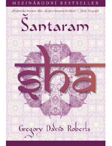 antaram - Gregory David Roberts