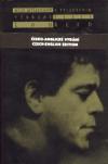 Mezi mylenkou a vyjdenm. Between Thought and Expression - Lou Reed