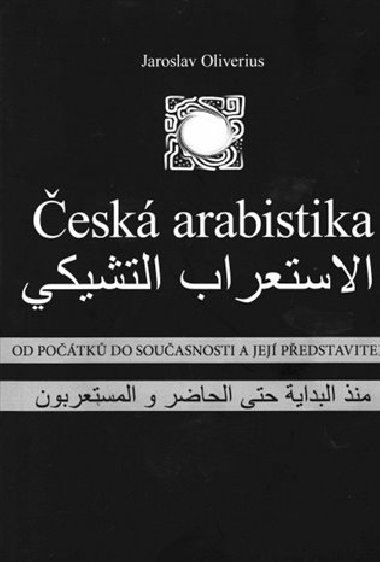 esk arabistika - Jaroslav Oliverius