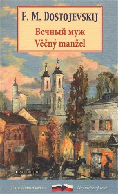 Vn manel - Fjodor Michajlovi Dostojevskij