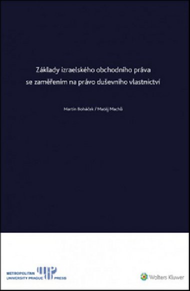 Zklady izraelskho obchodnho prva se zamenm na prvo duevnho vlastnictv - Wolters Kluwer