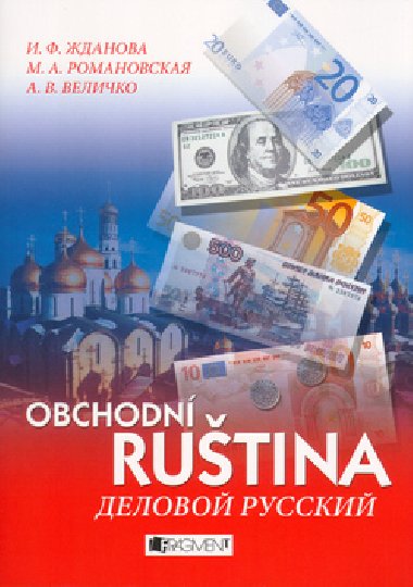 Obchodn rutina - I. F. danova