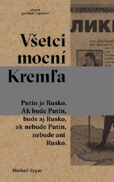 Vetci mocn Krema - Michail Zygar