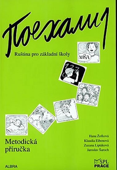 Pojechali 1 ruština pro základní školy metodická příručka - Hana Žofková