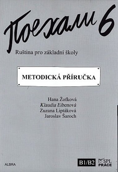 Pojechali 6 metodick pruka rutiny pro Z - Hana ofkov; Klaudia Eibenov; Zuzana Liptkov