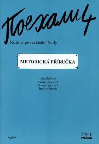 Pojechali 4 metodick pruka rutiny pro Z - Hana ofkov; Klaudia Eibenov; Zuzana Liptkov