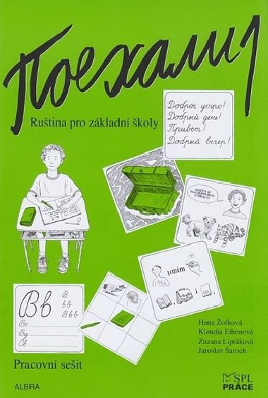 Pojechali 1 pracovn seit rutiny pro Z - Hana ofkov; Klaudia Eibenov; Zuzana Liptkov