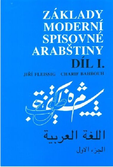 Zklady modern spisovn arabtiny 1. - Charif Bahbouh,Ji Fleissig