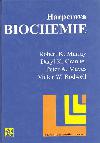 Harperova biochemie - Murray Robert K. a kolektiv