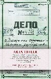 Akta Hitler - Henrik Eberle; Matthias Uhl