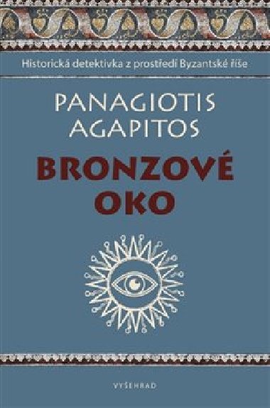 Bronzov oko - Agapitos Panagiotis