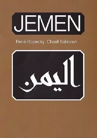 Jemen - Charif Bahbouh,Ren Kopeck