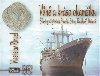 Vn a krsa okamiku - Vlastislav Ringel