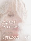 Dopis Cyranovi - Zuzana Malov