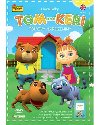 Tom a Keri - Tomovy narozeniny - DVD - Claire Selby
