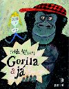 Gorila a j - Frida Nilsson
