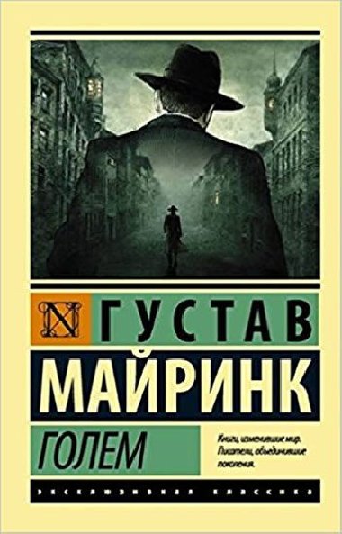 Golem (rusky) - Meyrink Gustav