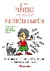 Průvodce moderním světem pro dědečka a babičku - Lenka Hrivňáková